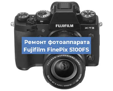 Замена дисплея на фотоаппарате Fujifilm FinePix S100FS в Москве